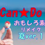 【CanDo】キャンドゥのおもしろ素材でイヤリングをリメイク※動画あり